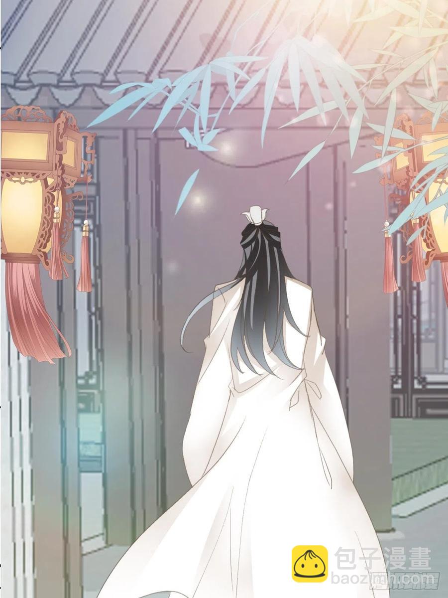 《本王要你》又见太子 第36页