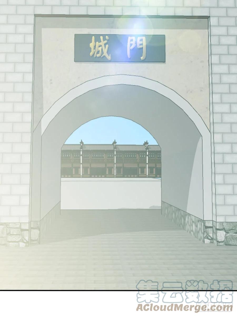 《本王要你》又见太子 第4页