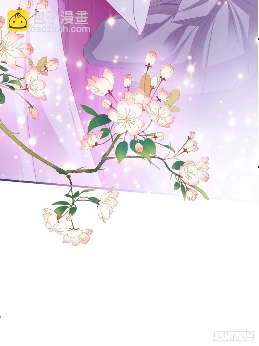 《本王要你》又见太子 第50页