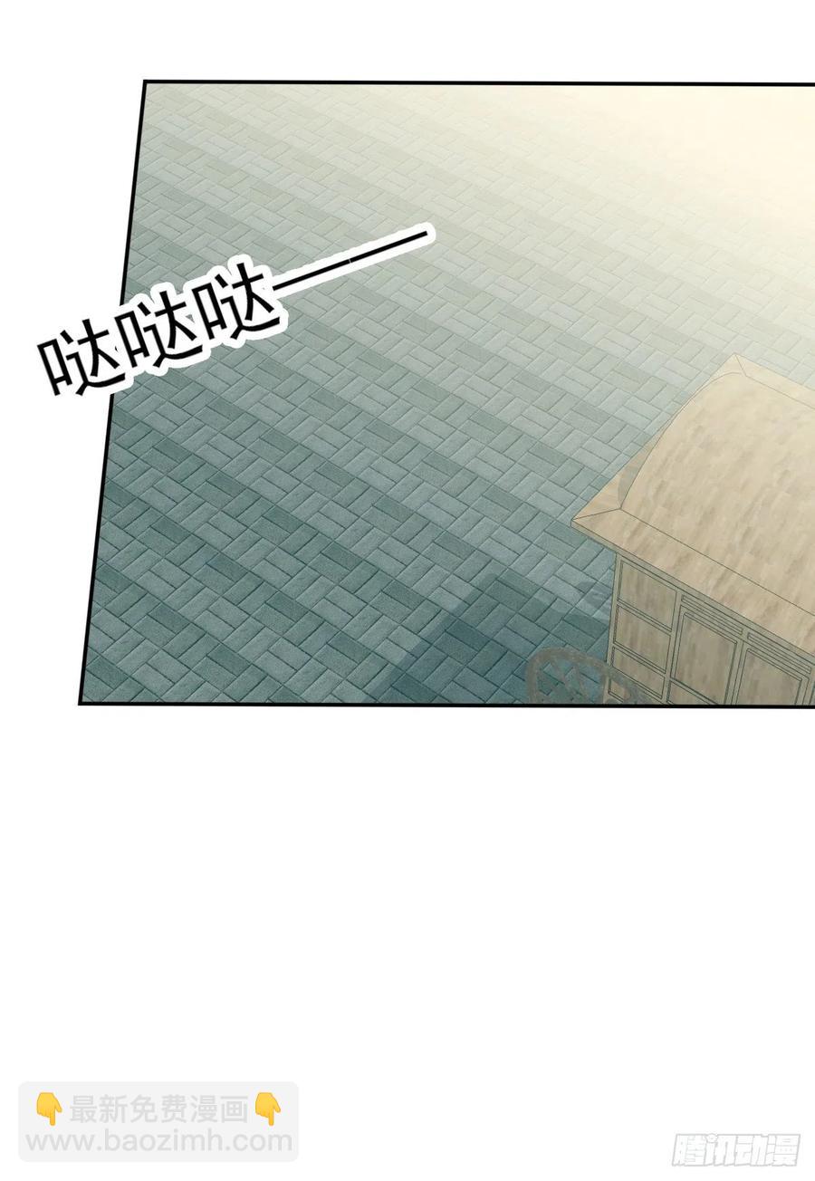 《本王要你》又见太子 第9页