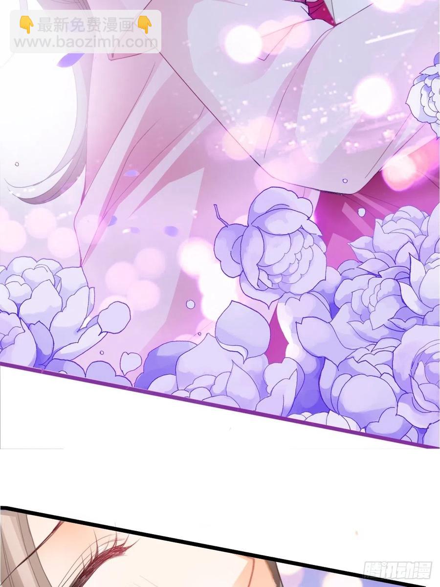 《本王要你》愿得一人心 第8页