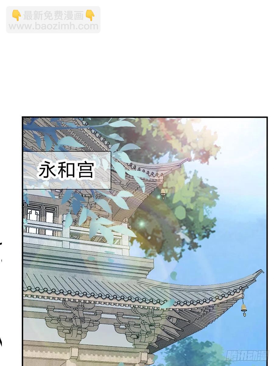 《本王要你》你来守夜 第6页
