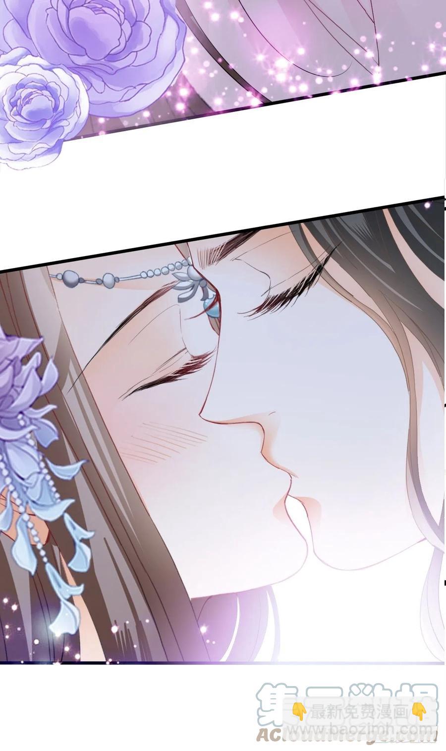 《本王要你》太子的告白 第16页