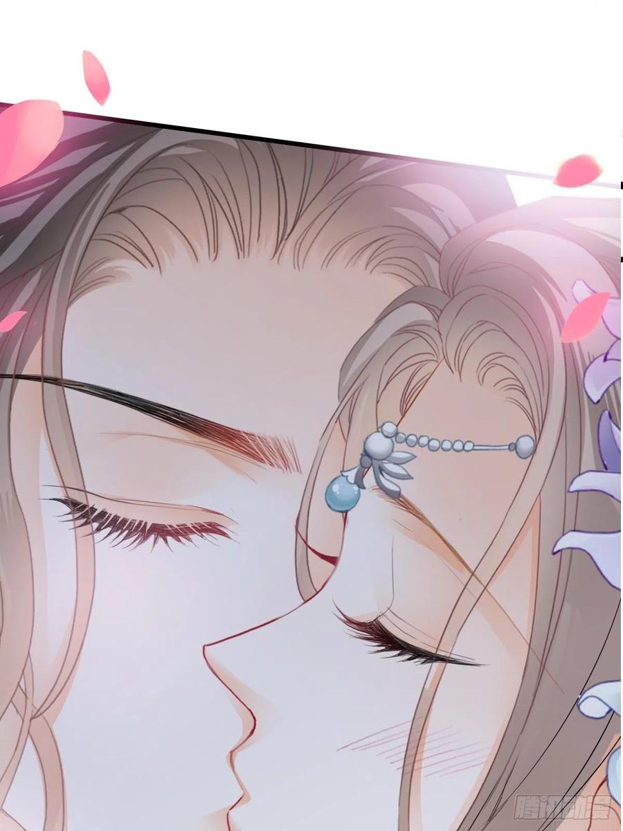《本王要你》太子的告白 第17页