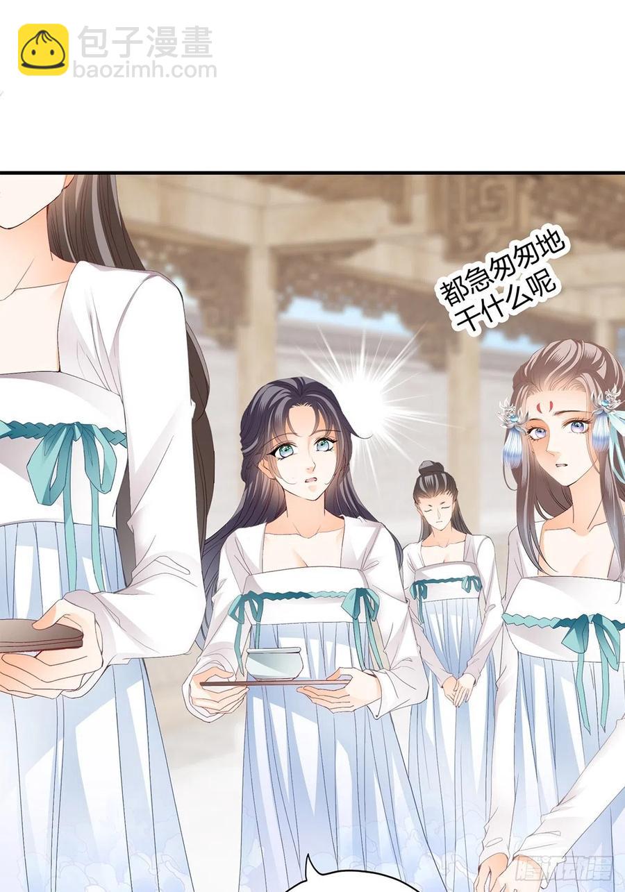 《本王要你》让你暖和 第10页