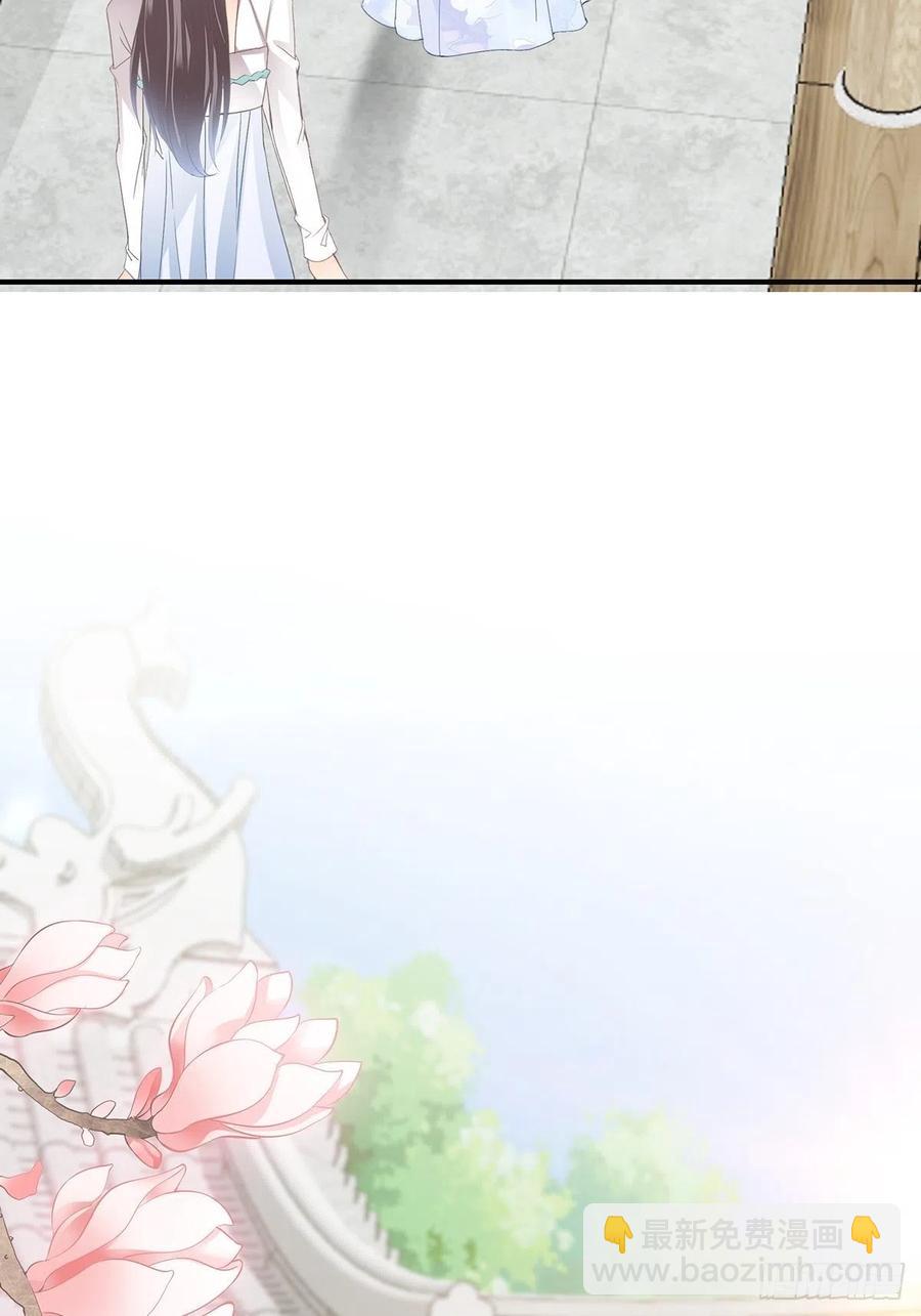《本王要你》让你暖和 第20页