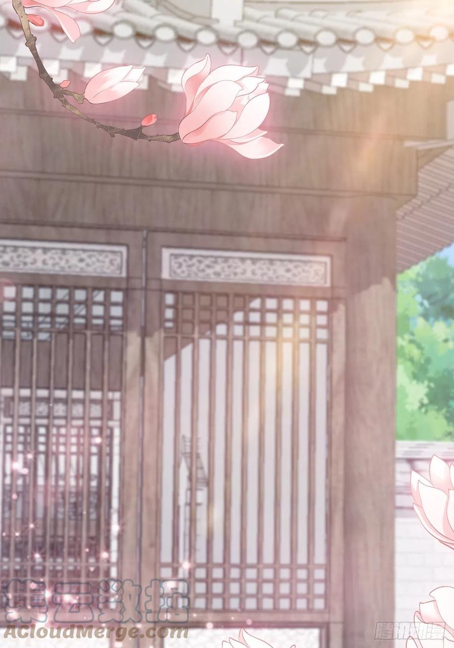 《本王要你》让你暖和 第21页