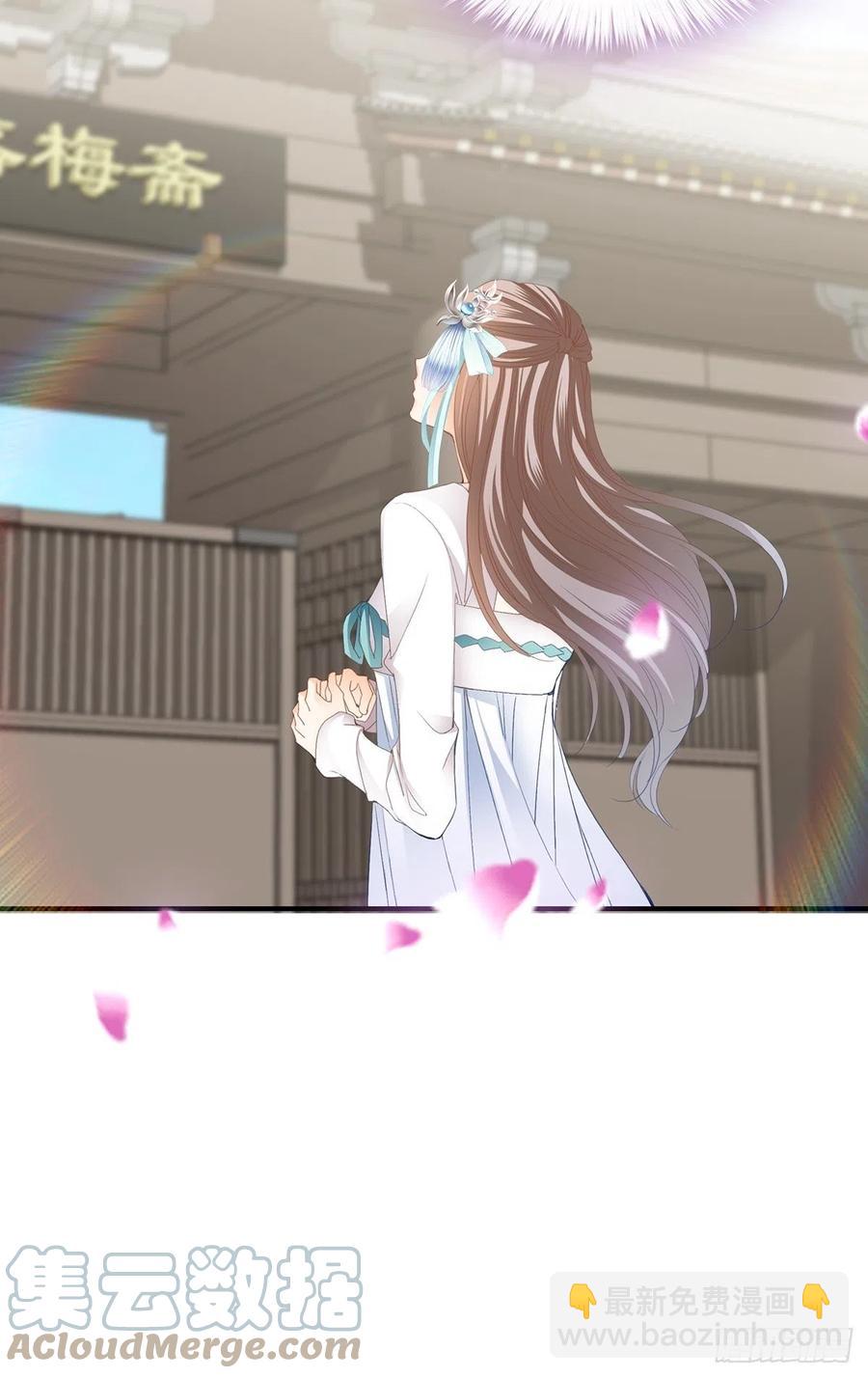 《本王要你》让你暖和 第23页