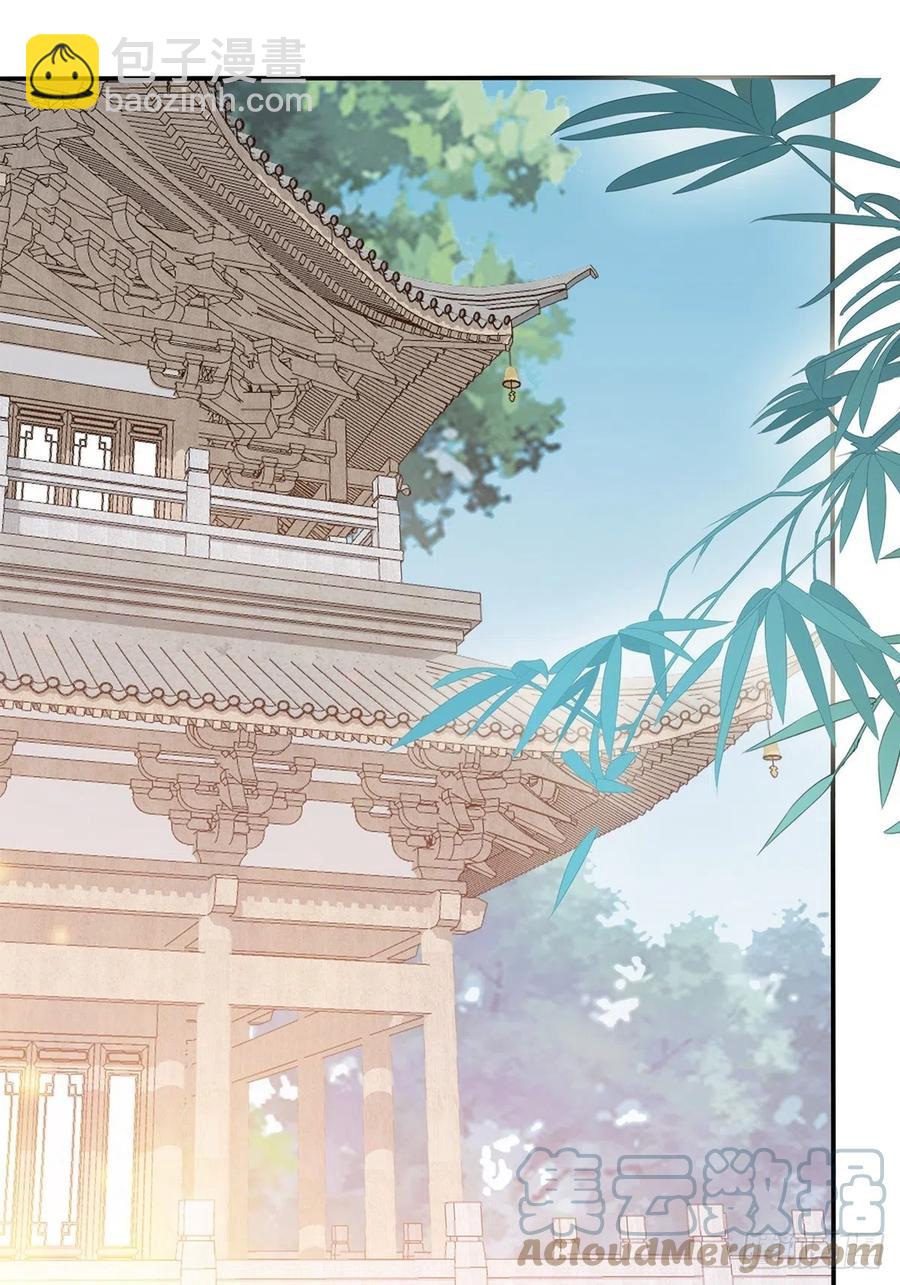 《本王要你》让你暖和 第3页