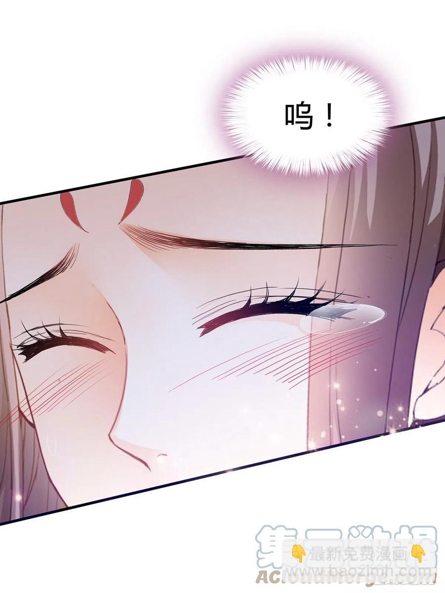 《本王要你》热起来了 第27页