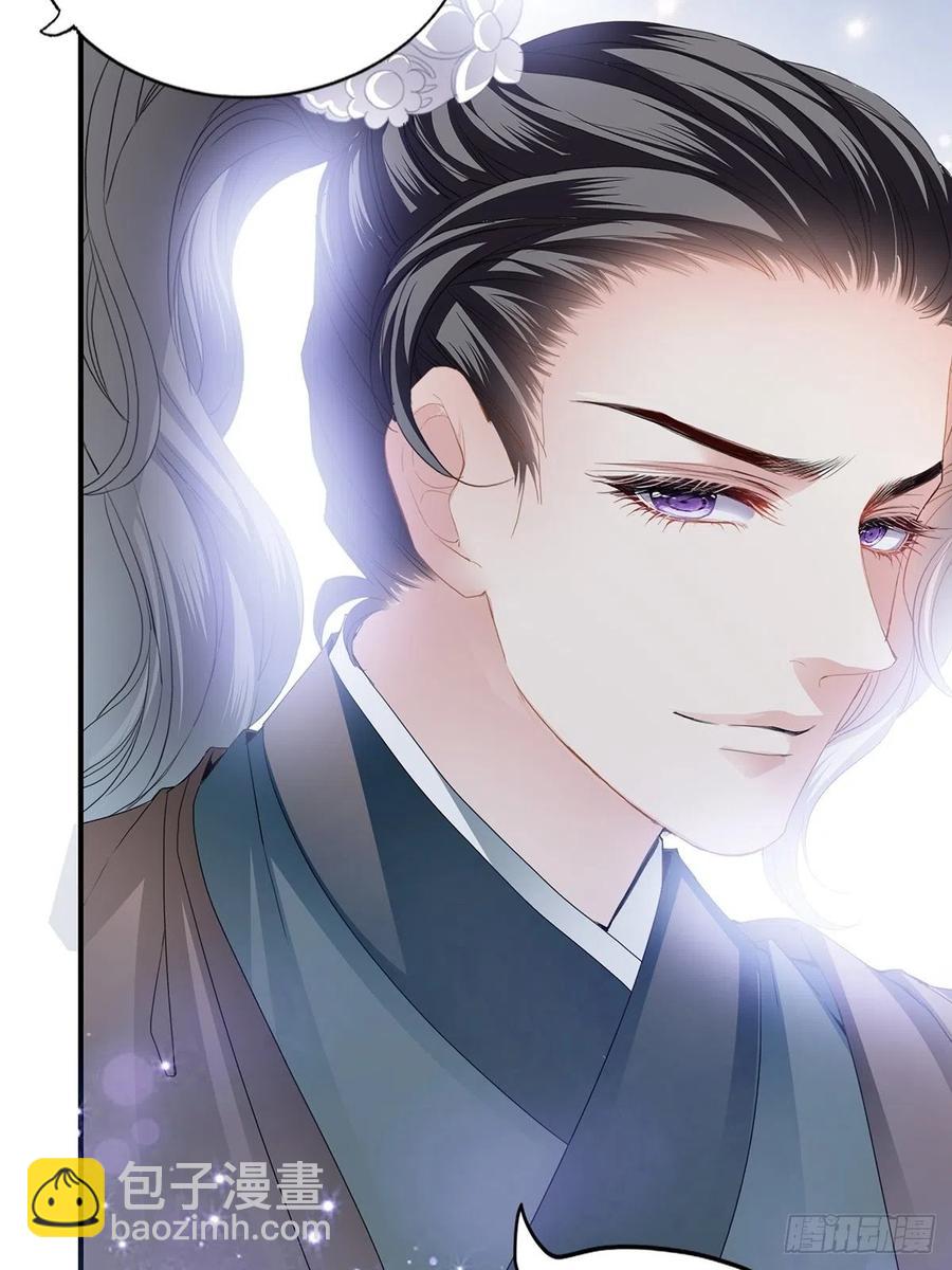 《本王要你》替本王排忧解难 第36页