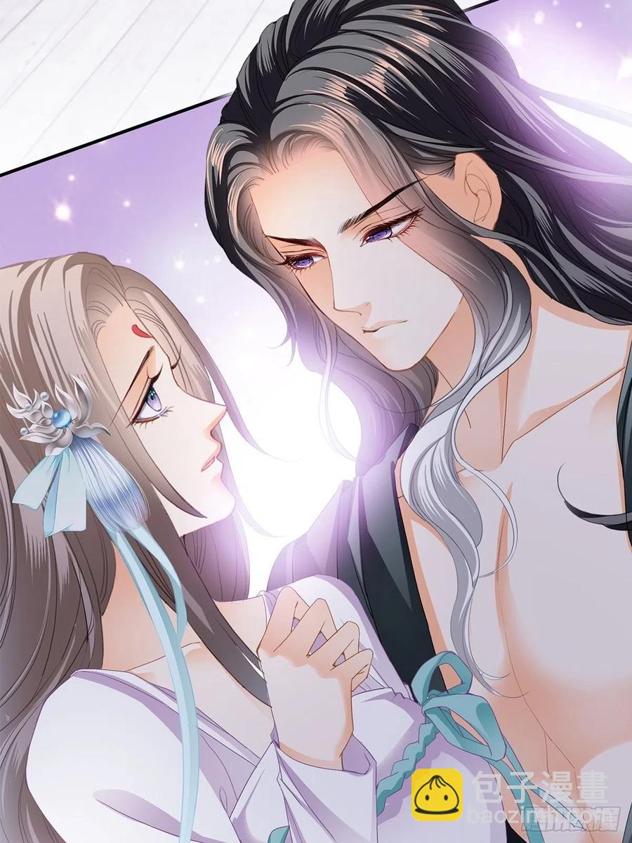 《本王要你》替本王排忧解难 第4页