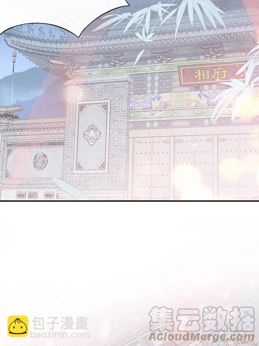 《本王要你》一步都别离开我 第27页