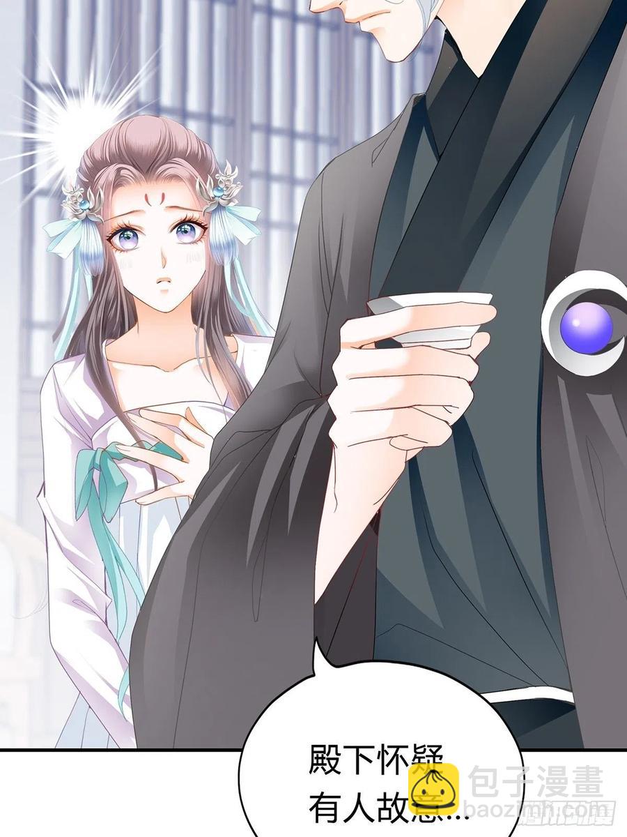 《本王要你》一步都别离开我 第8页