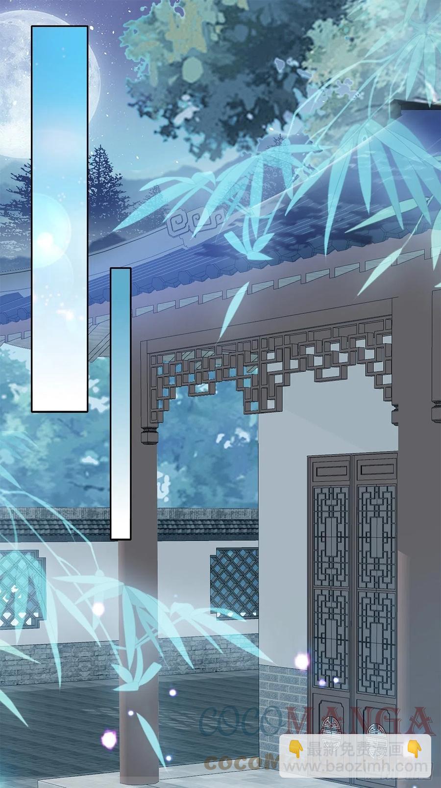 《本王要你》纠结 第5页