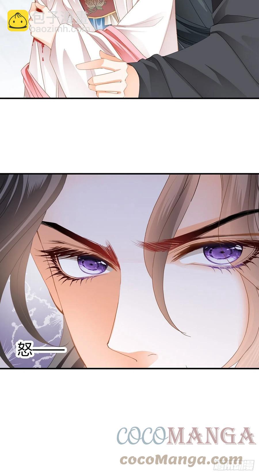 《本王要你》你在担心太子妃？ 第19页