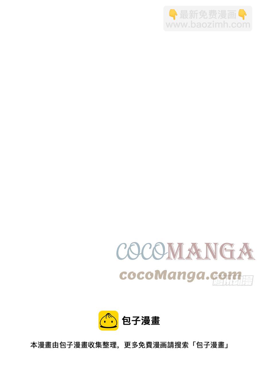 《本王要你》你在担心太子妃？ 第37页