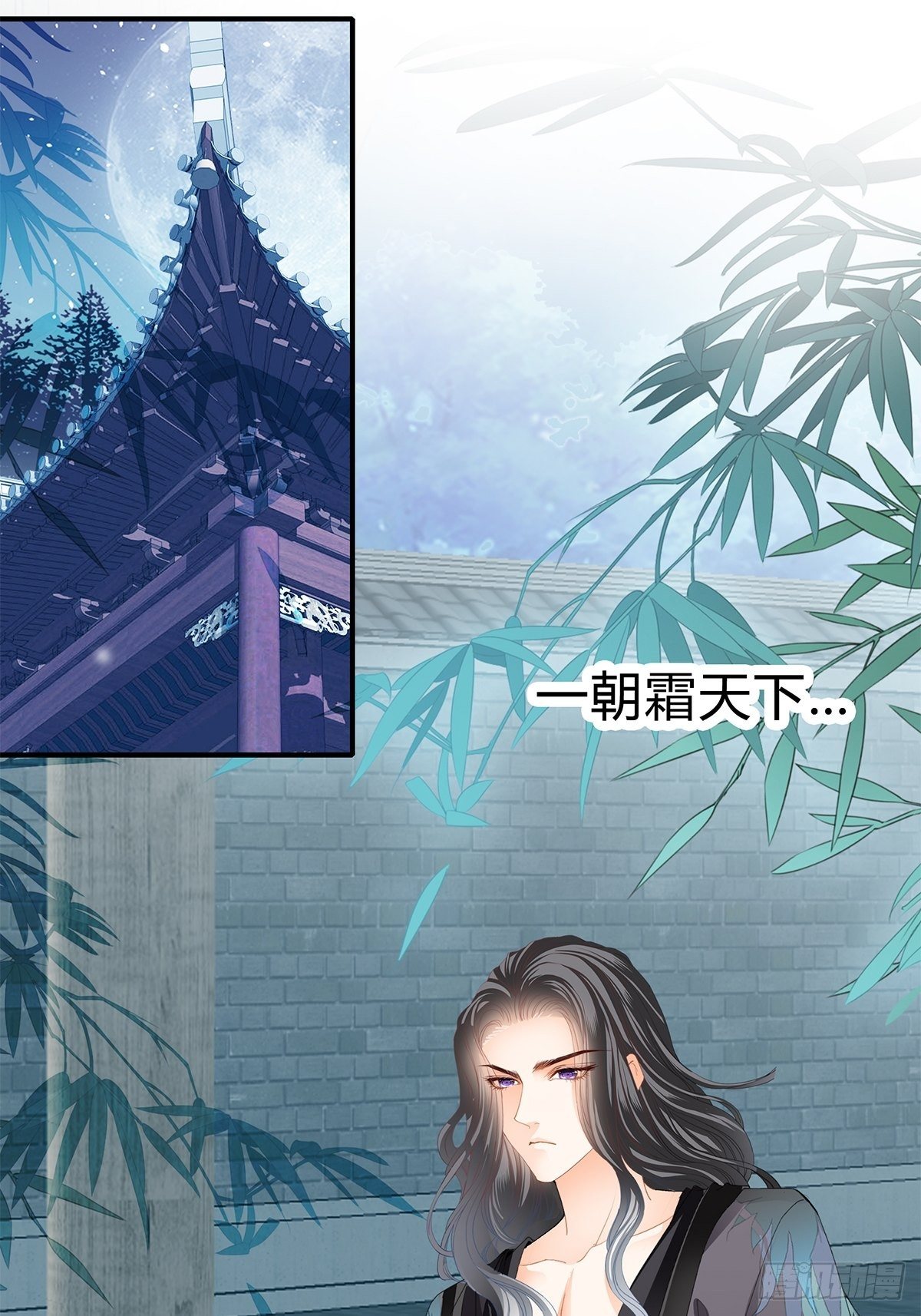 《本王要你》扰乱我心 第13页