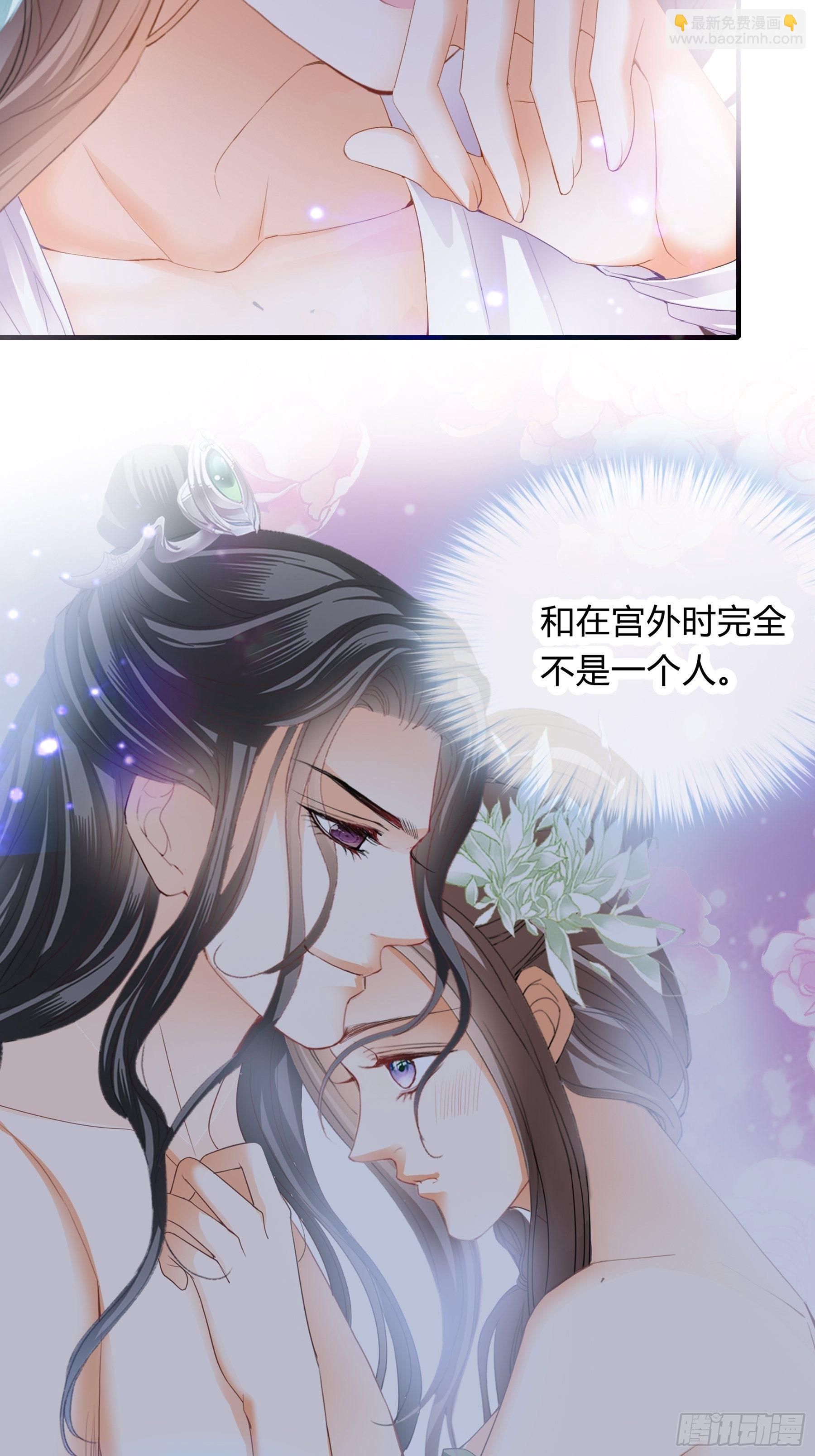 《本王要你》黄爷的见解 第6页