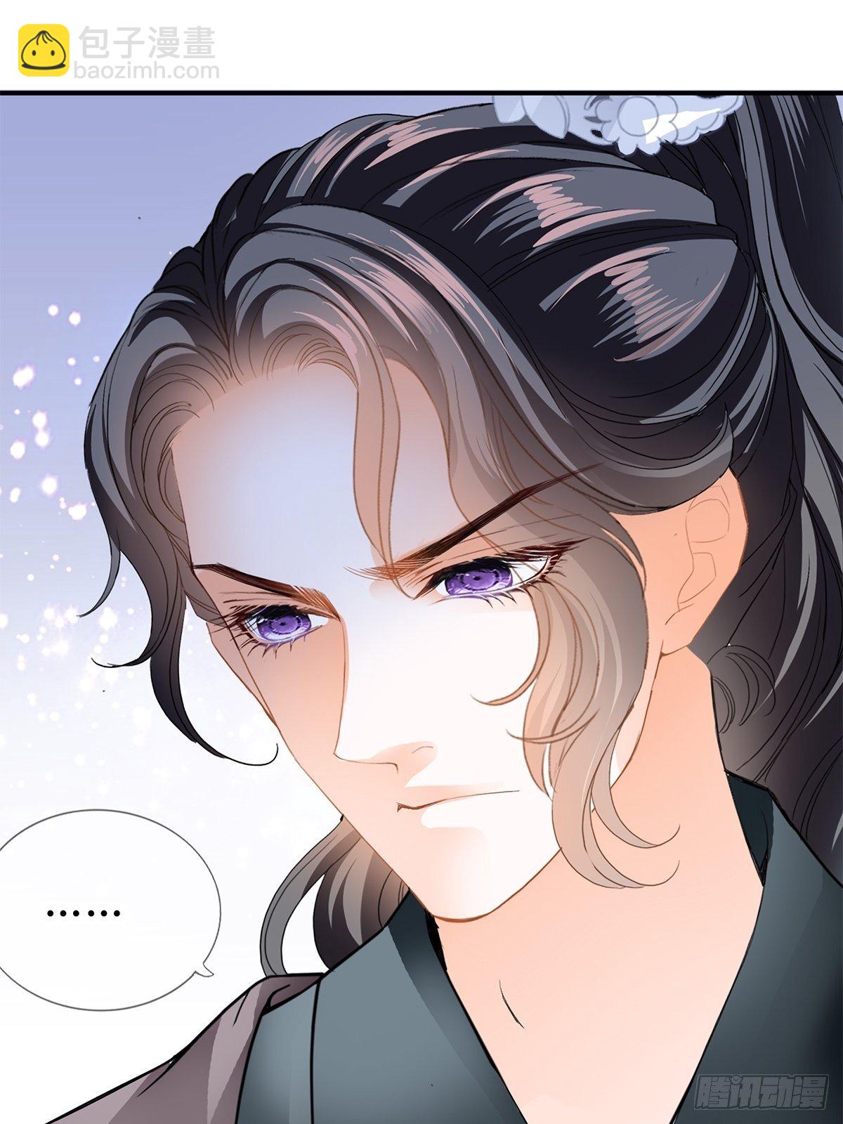 《本王要你》出宫 第14页