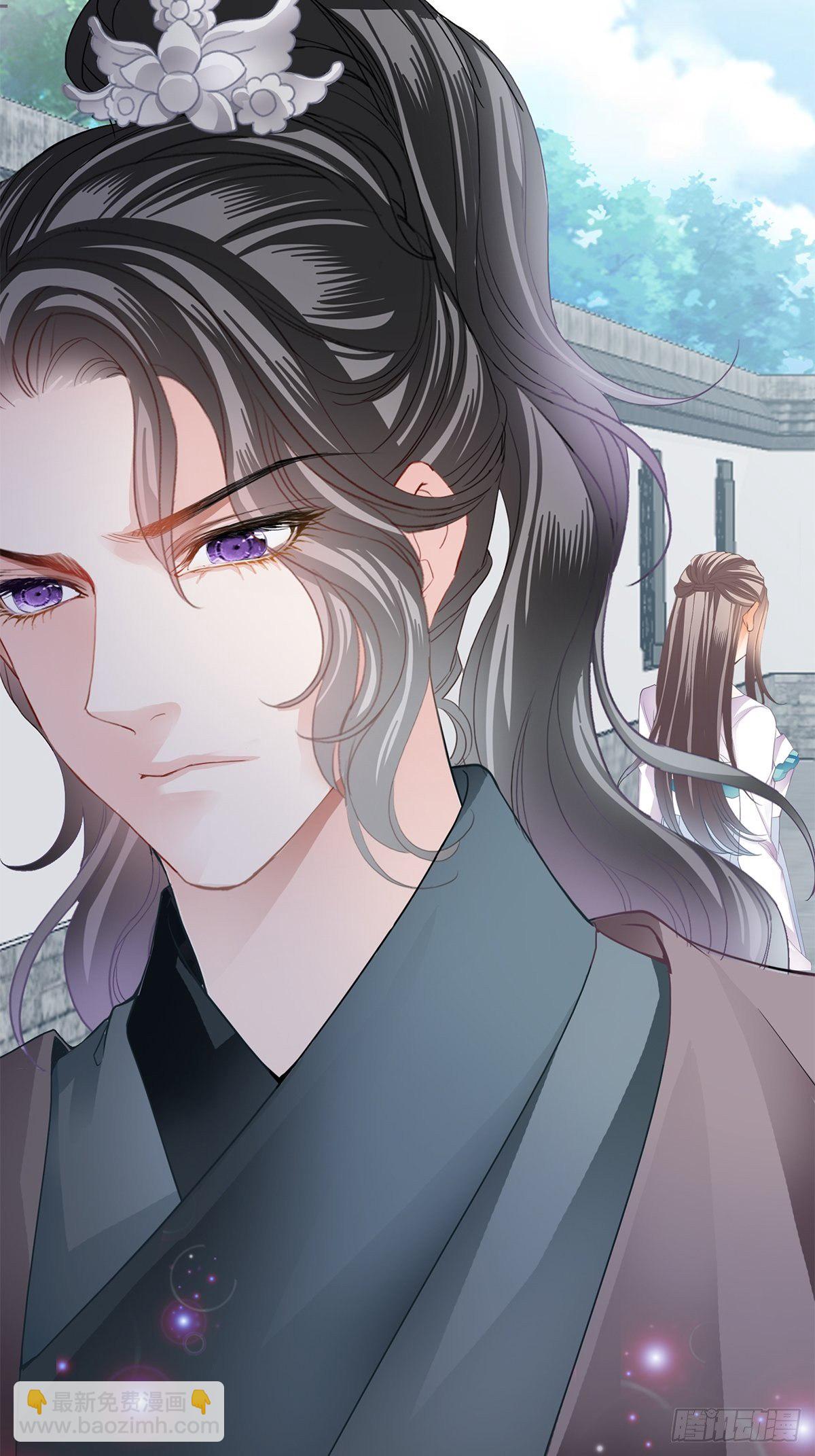 《本王要你》出宫 第18页