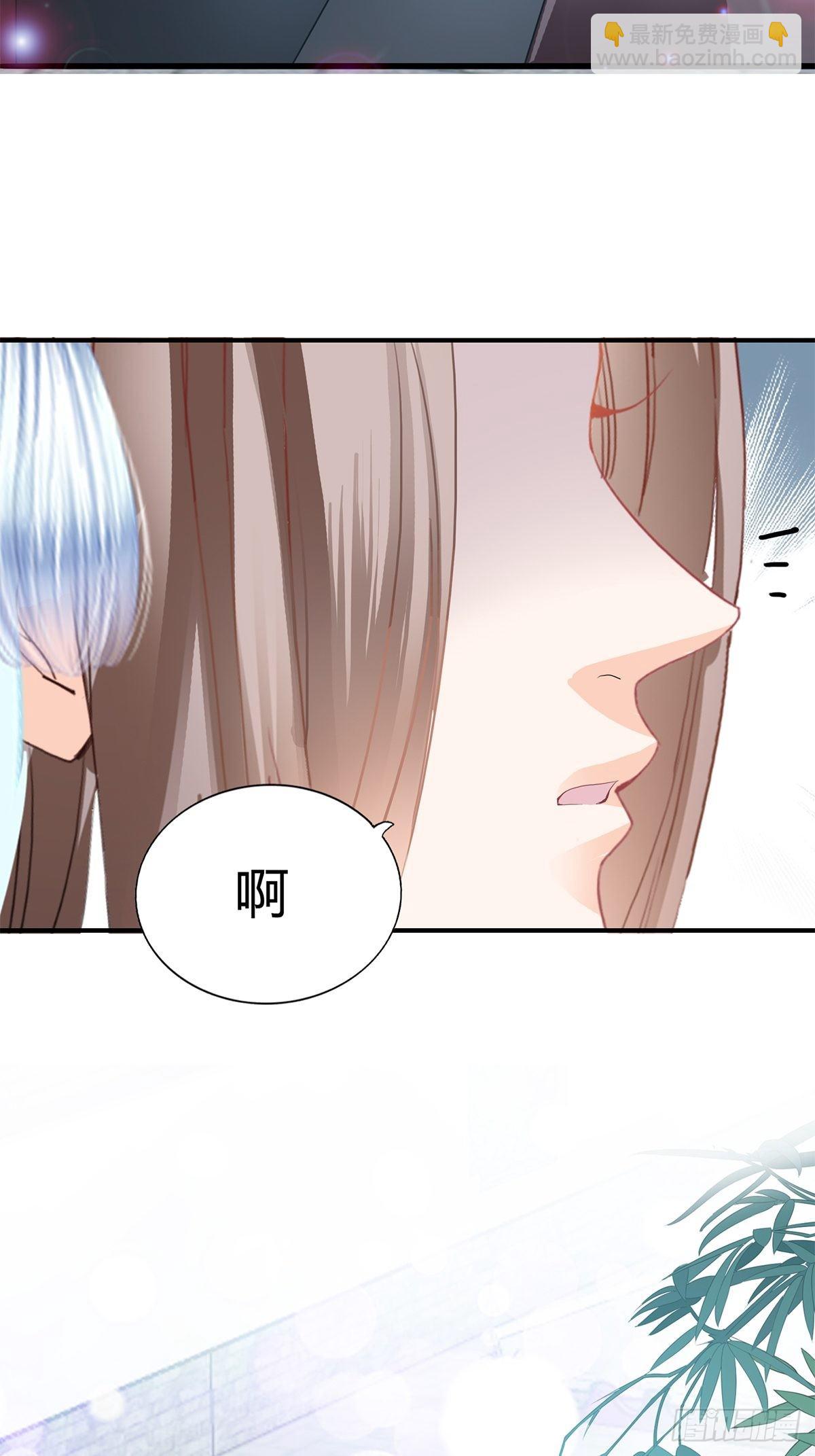 《本王要你》出宫 第19页