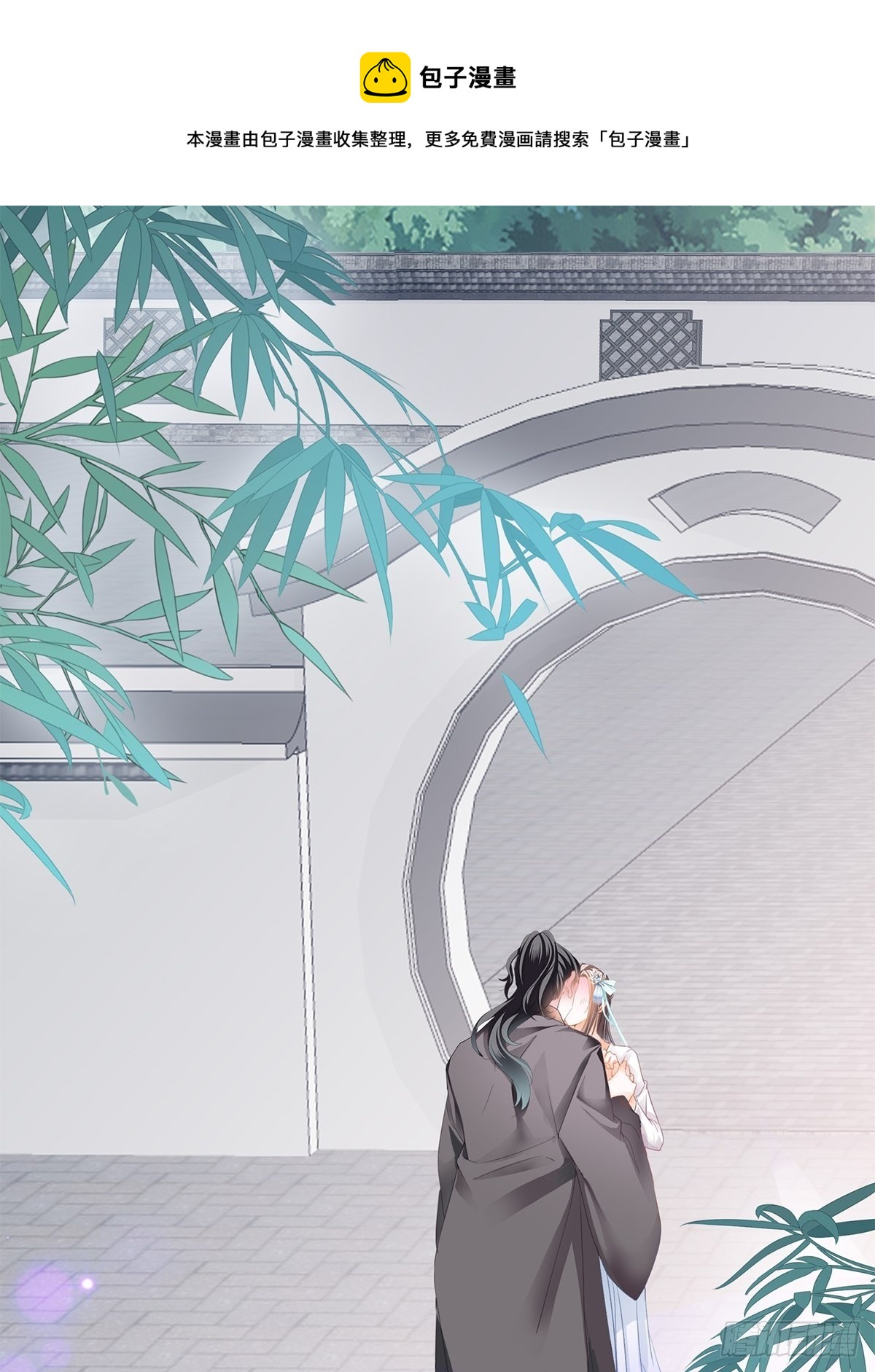 《本王要你》出宫 第1页