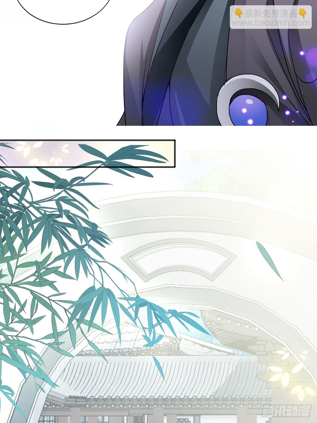 《本王要你》出宫 第22页