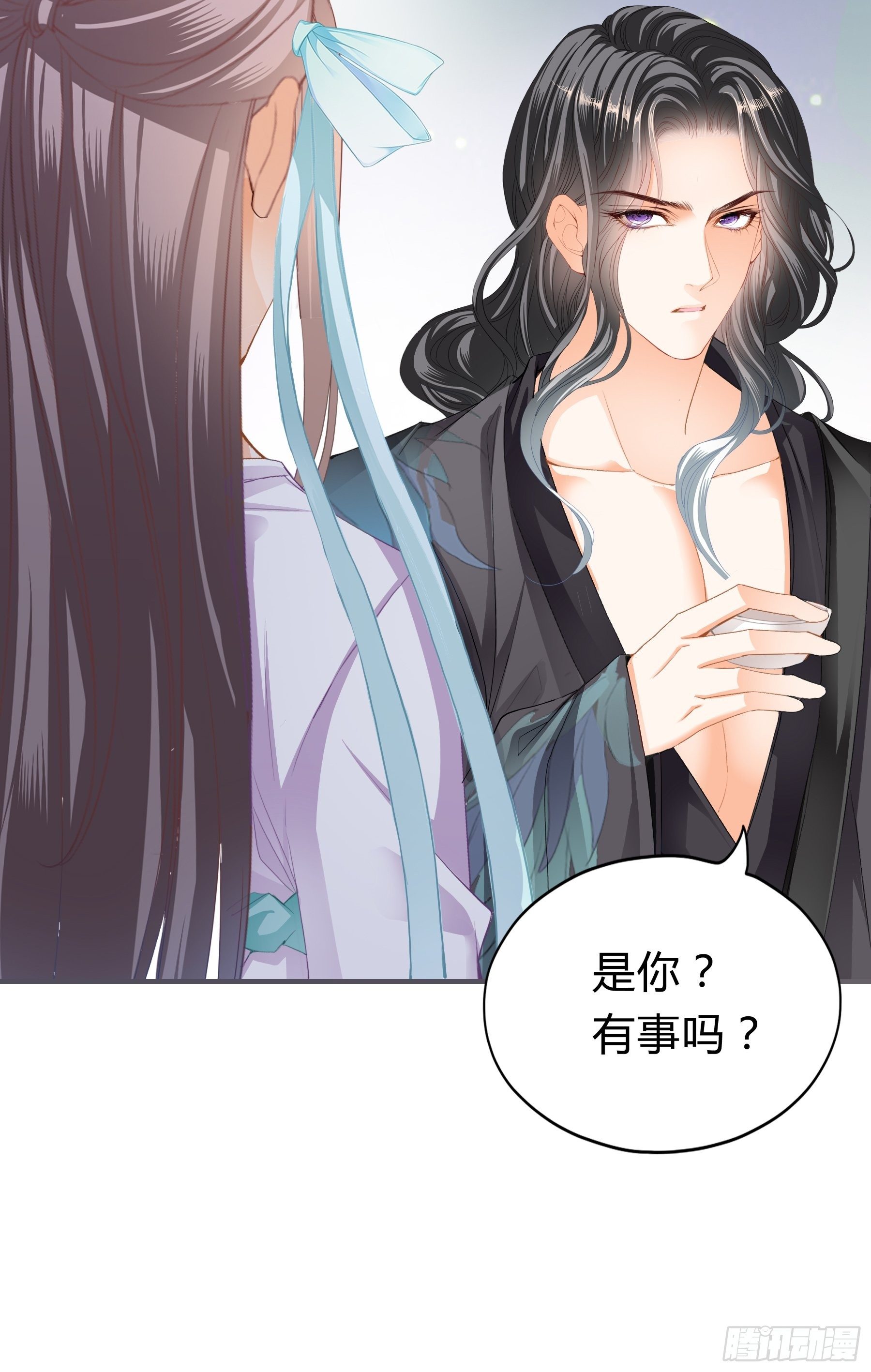 《本王要你》下毒的竟然是你 第11页