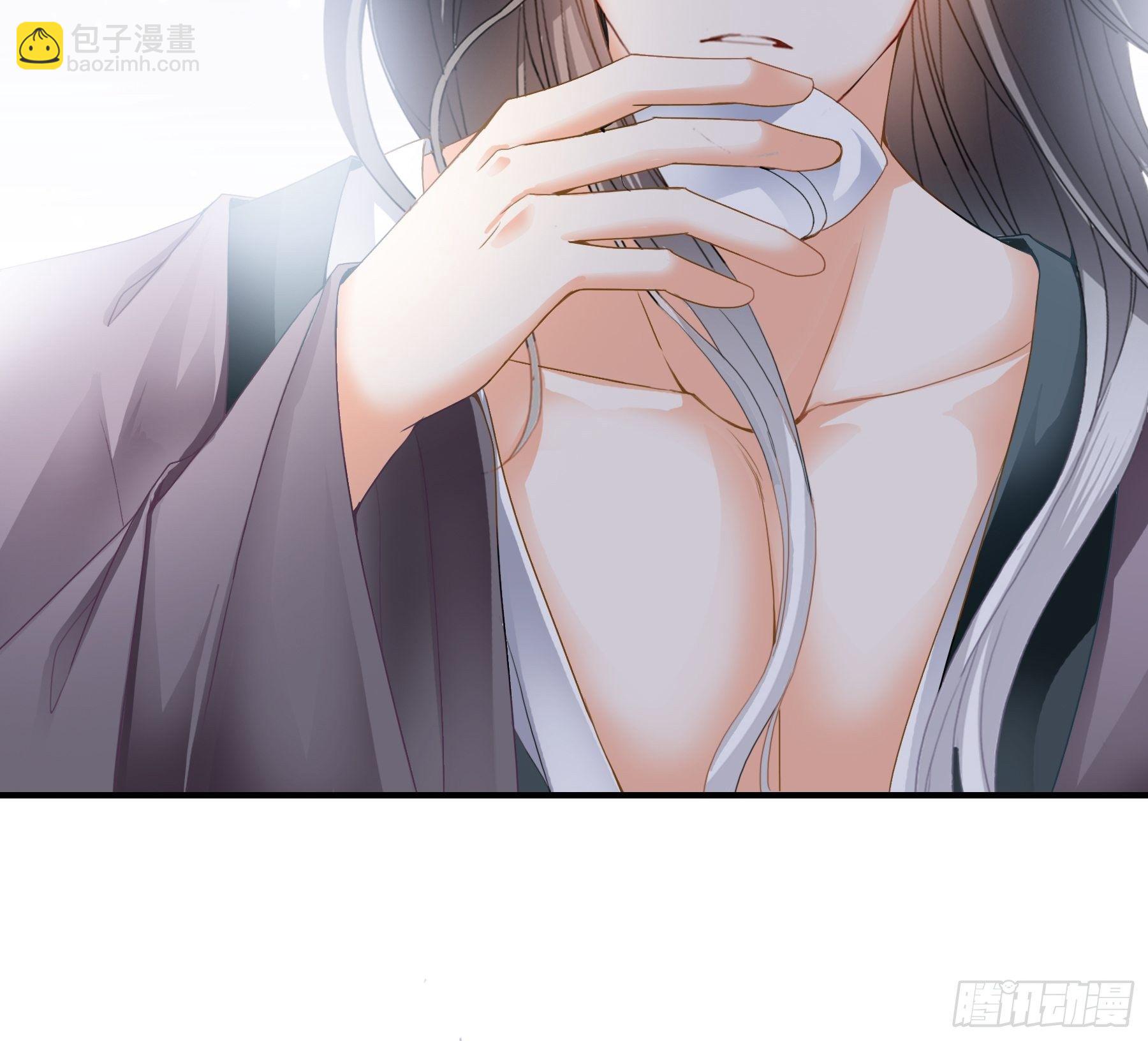 《本王要你》下毒的竟然是你 第15页