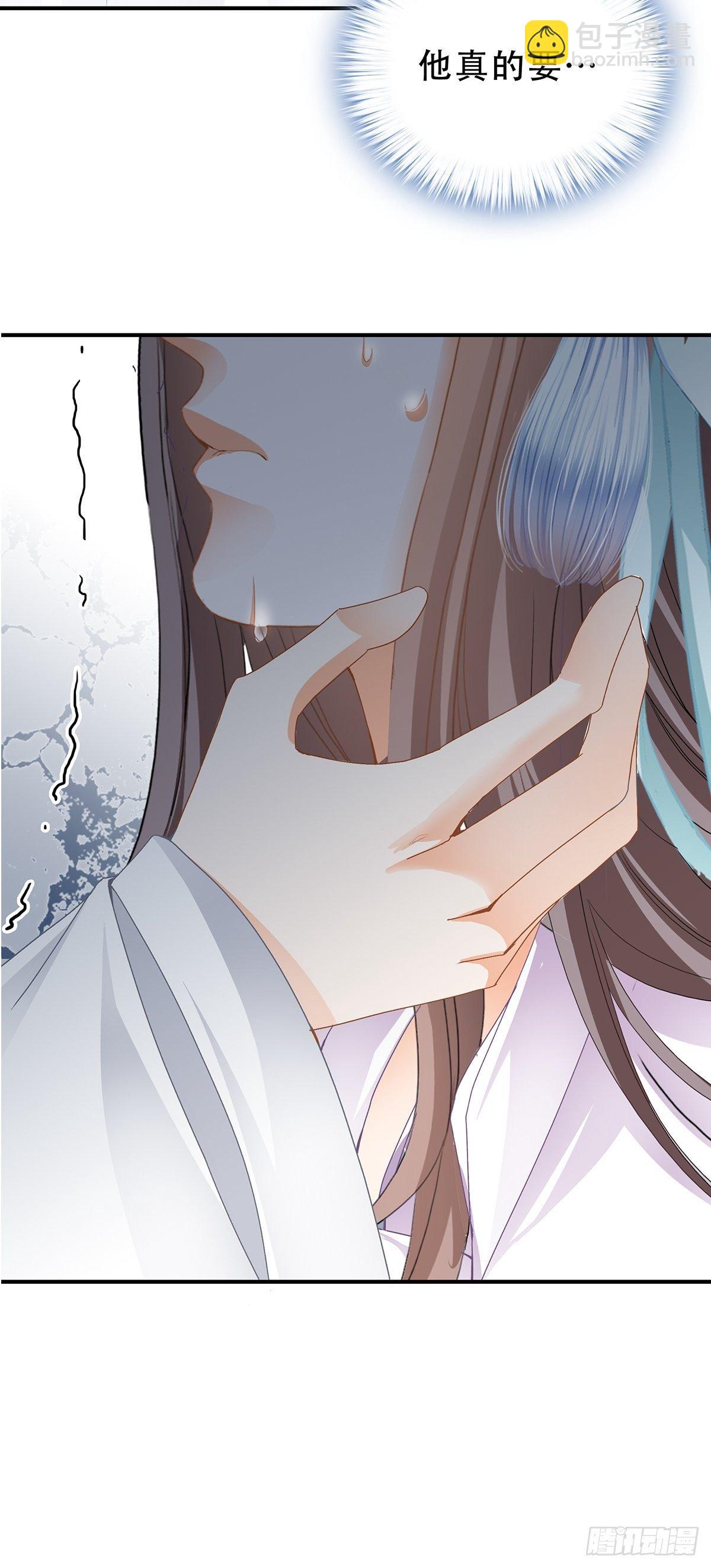 《本王要你》寻获玉玺 第25页