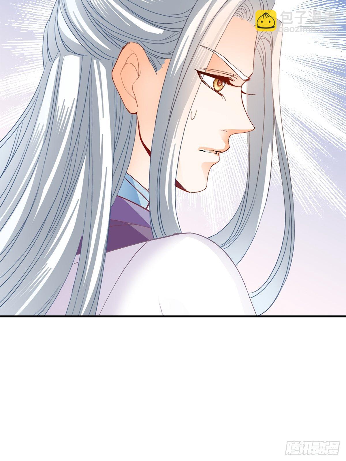 《本王要你》和我私奔吧 第31页
