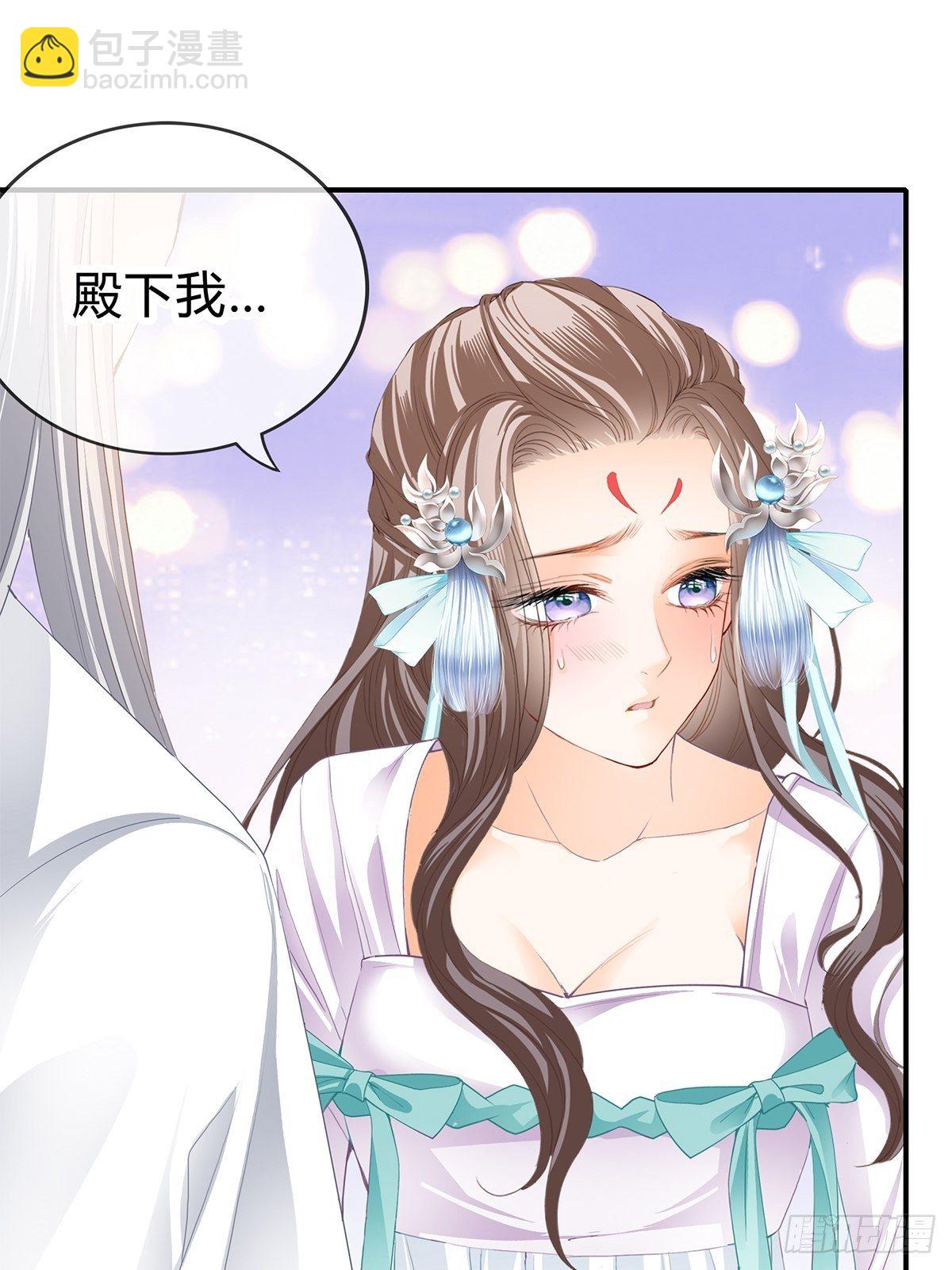 《本王要你》和我私奔吧 第35页