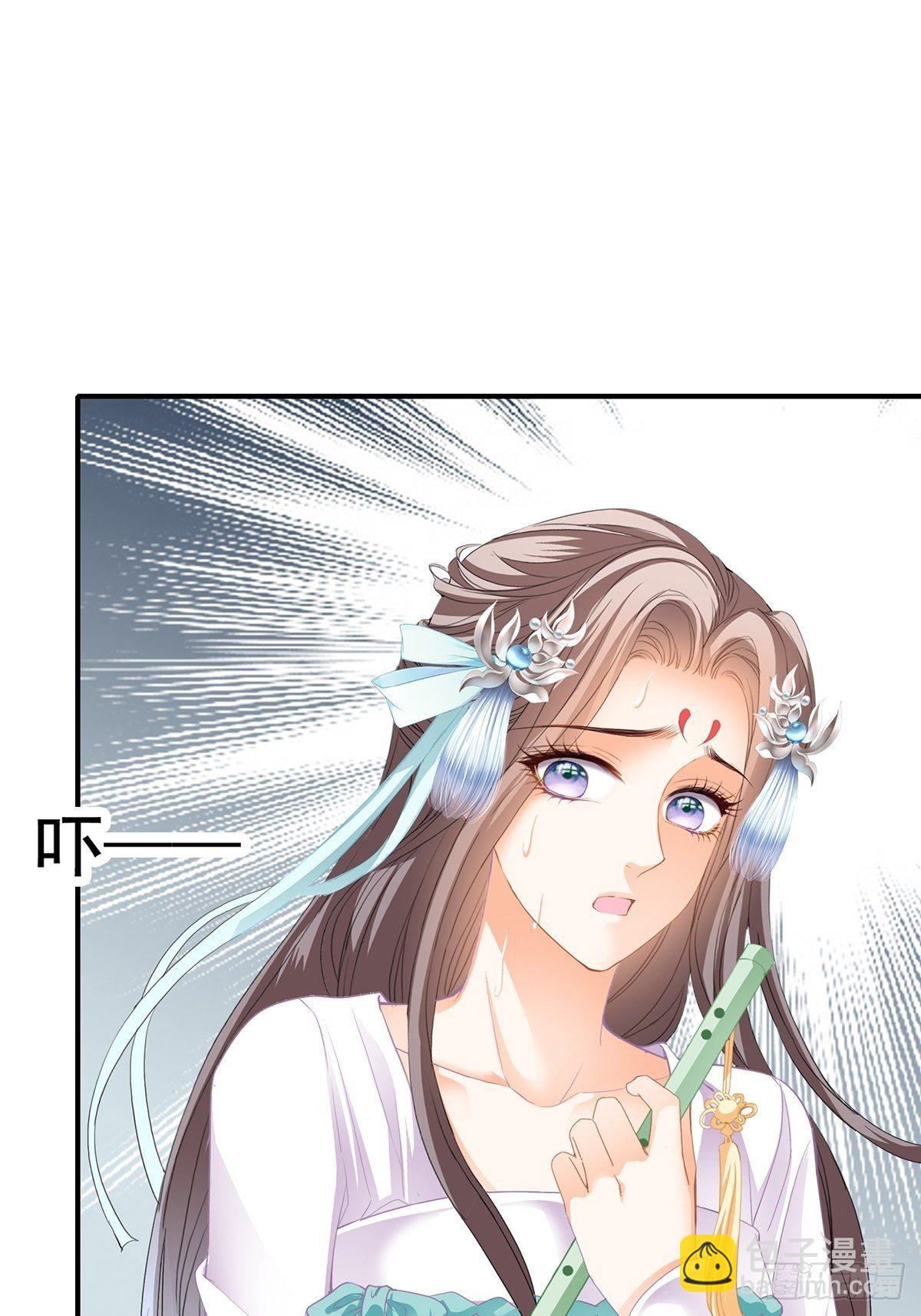 《本王要你》射杀云王 第26页