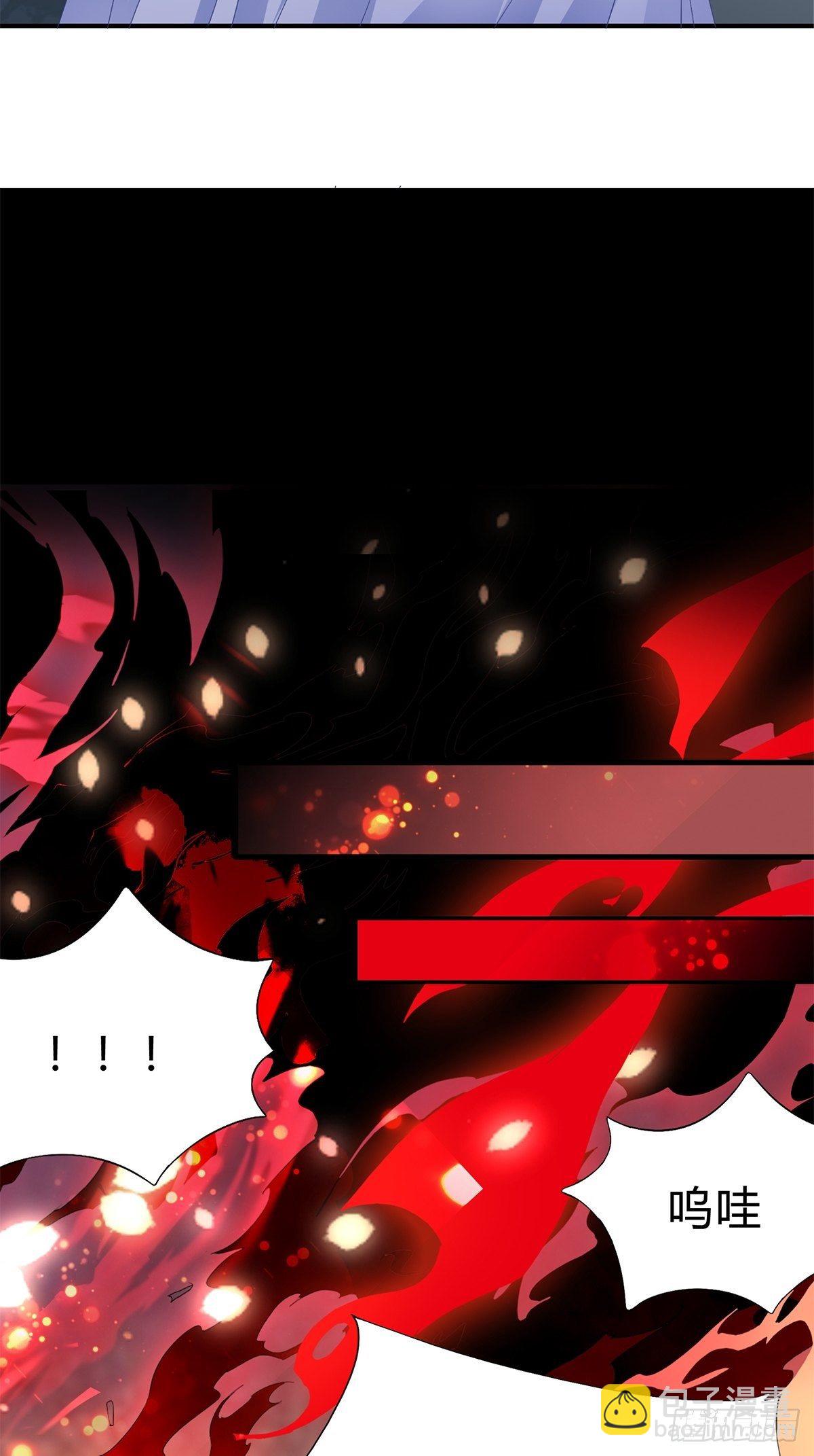 《本王要你》射杀云王 第6页