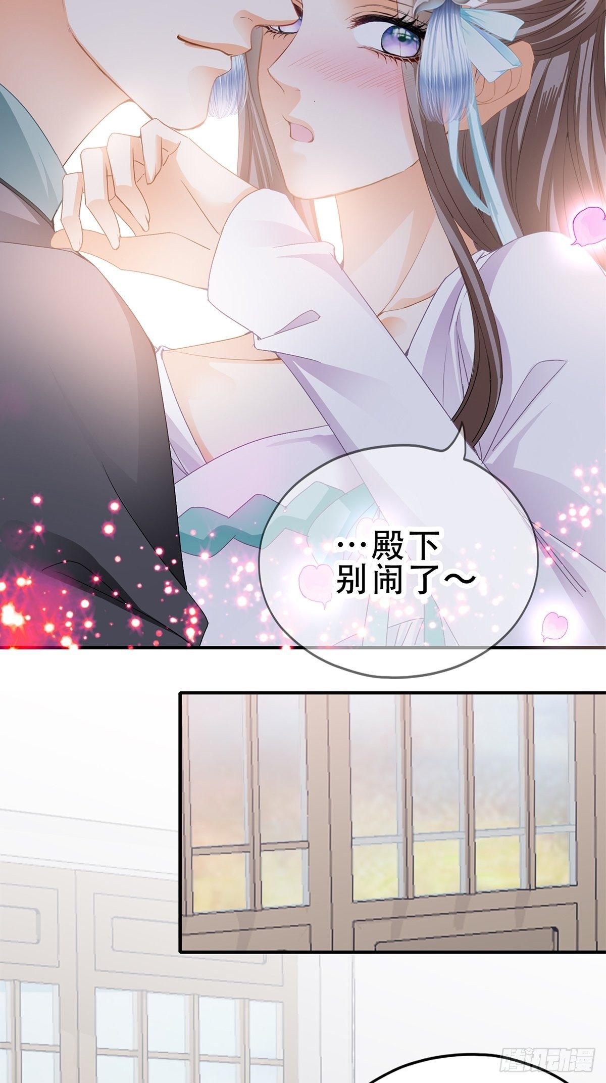 《本王要你》真正的三皇子 第21页