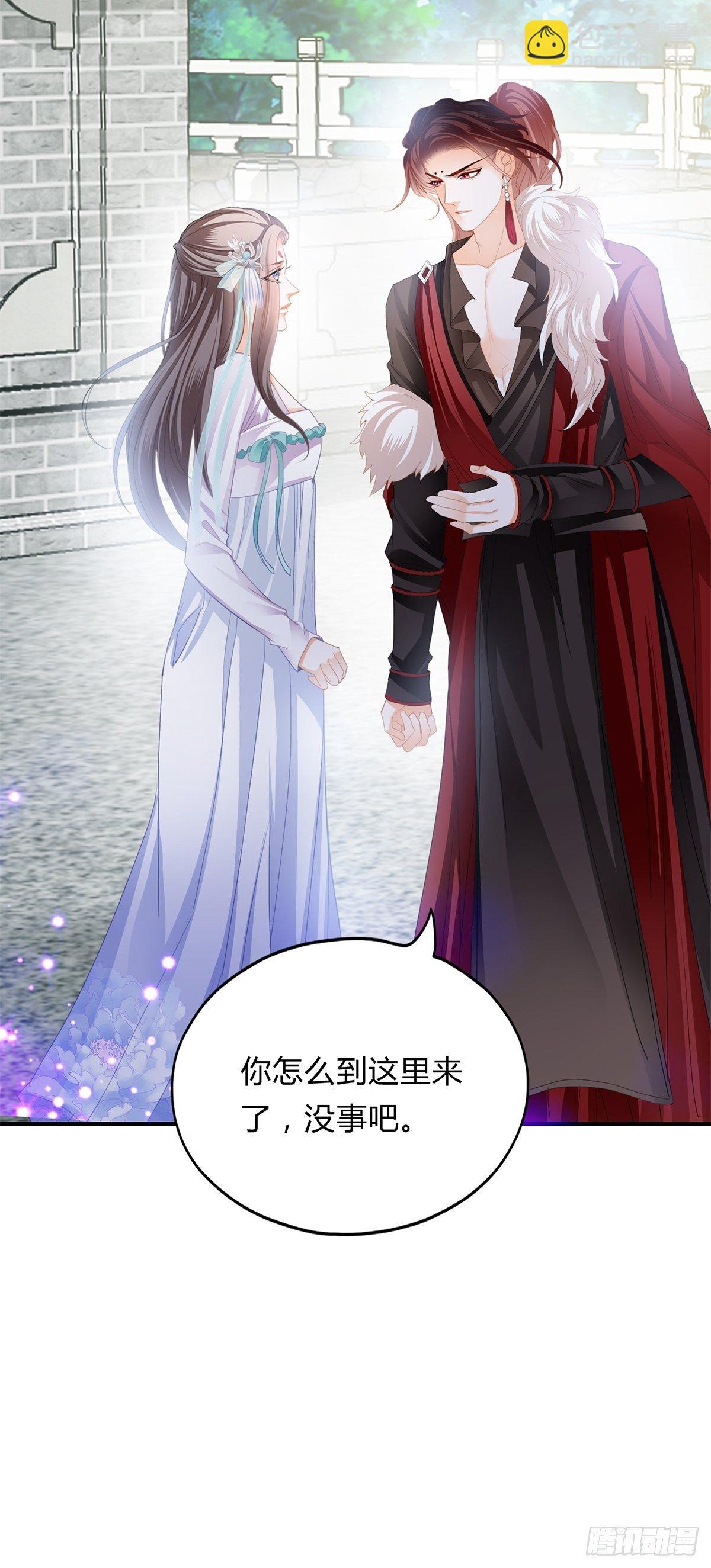 《本王要你》夺帝之路 第12页