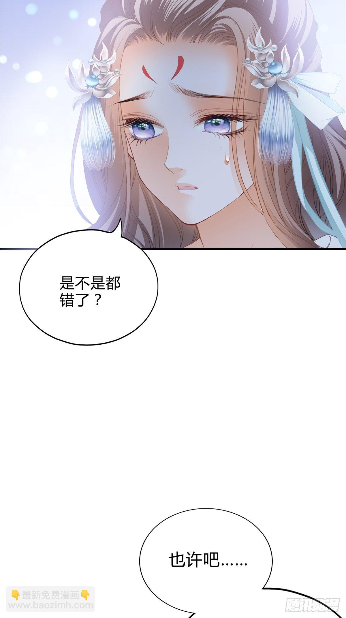 《本王要你》夺帝之路 第19页