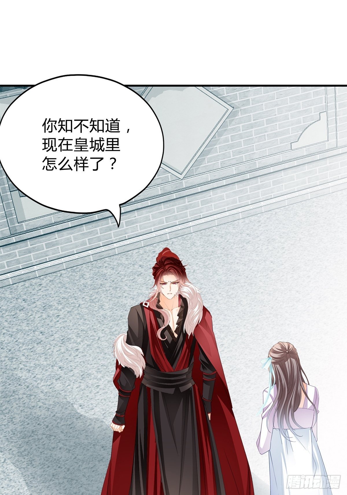 《本王要你》夺帝之路 第22页
