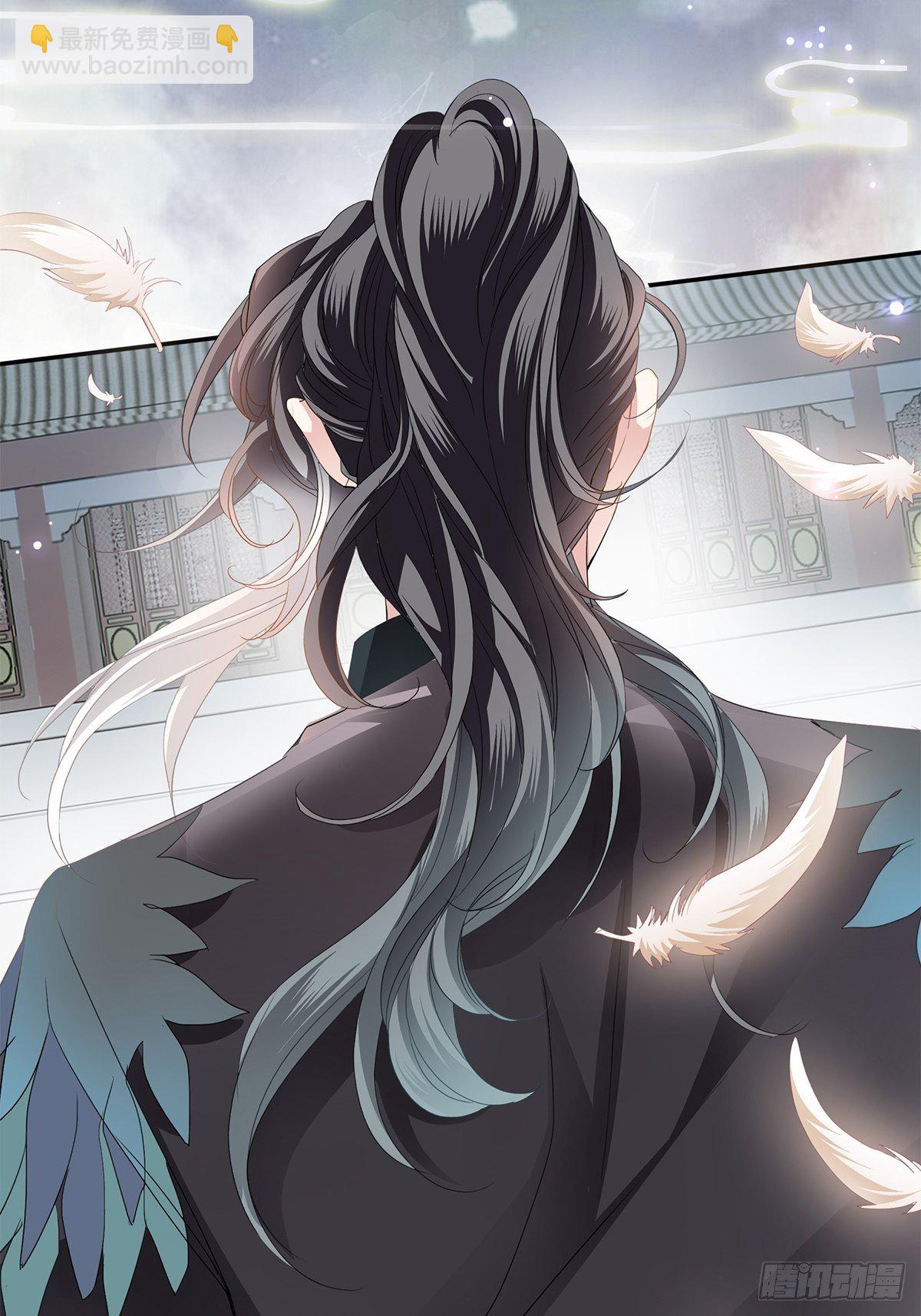 《本王要你》夺帝之路 第26页