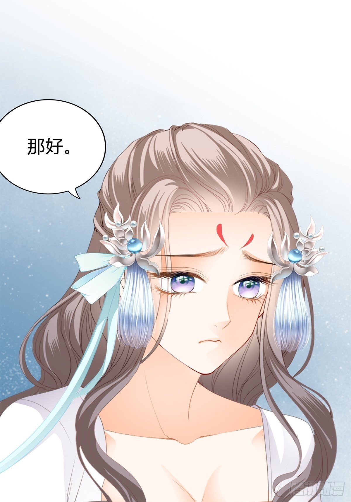 《本王要你》夺帝之路 第34页