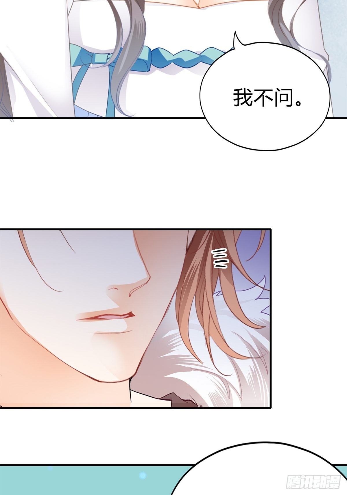 《本王要你》夺帝之路 第35页