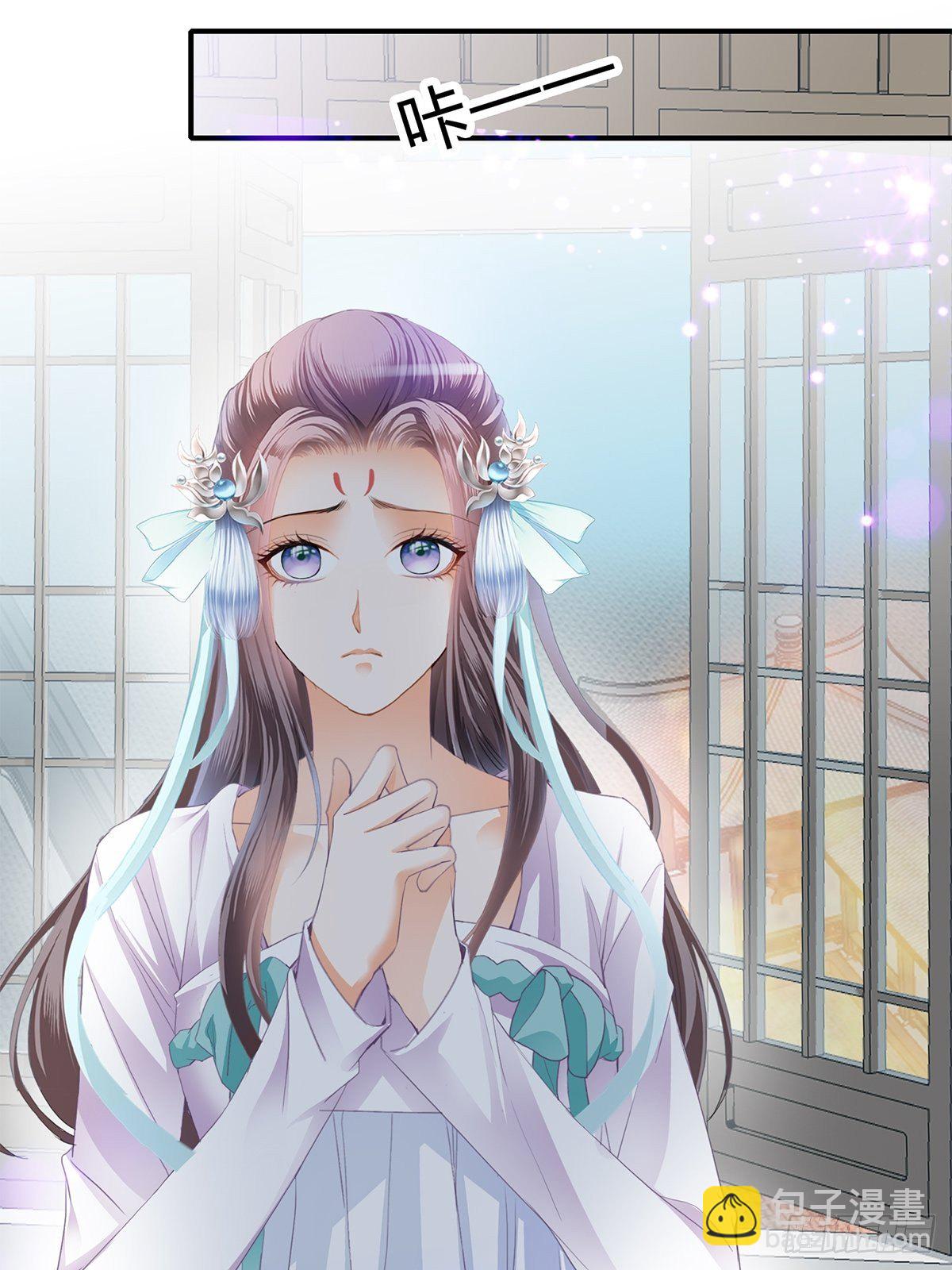 《本王要你》夺帝之路 第7页