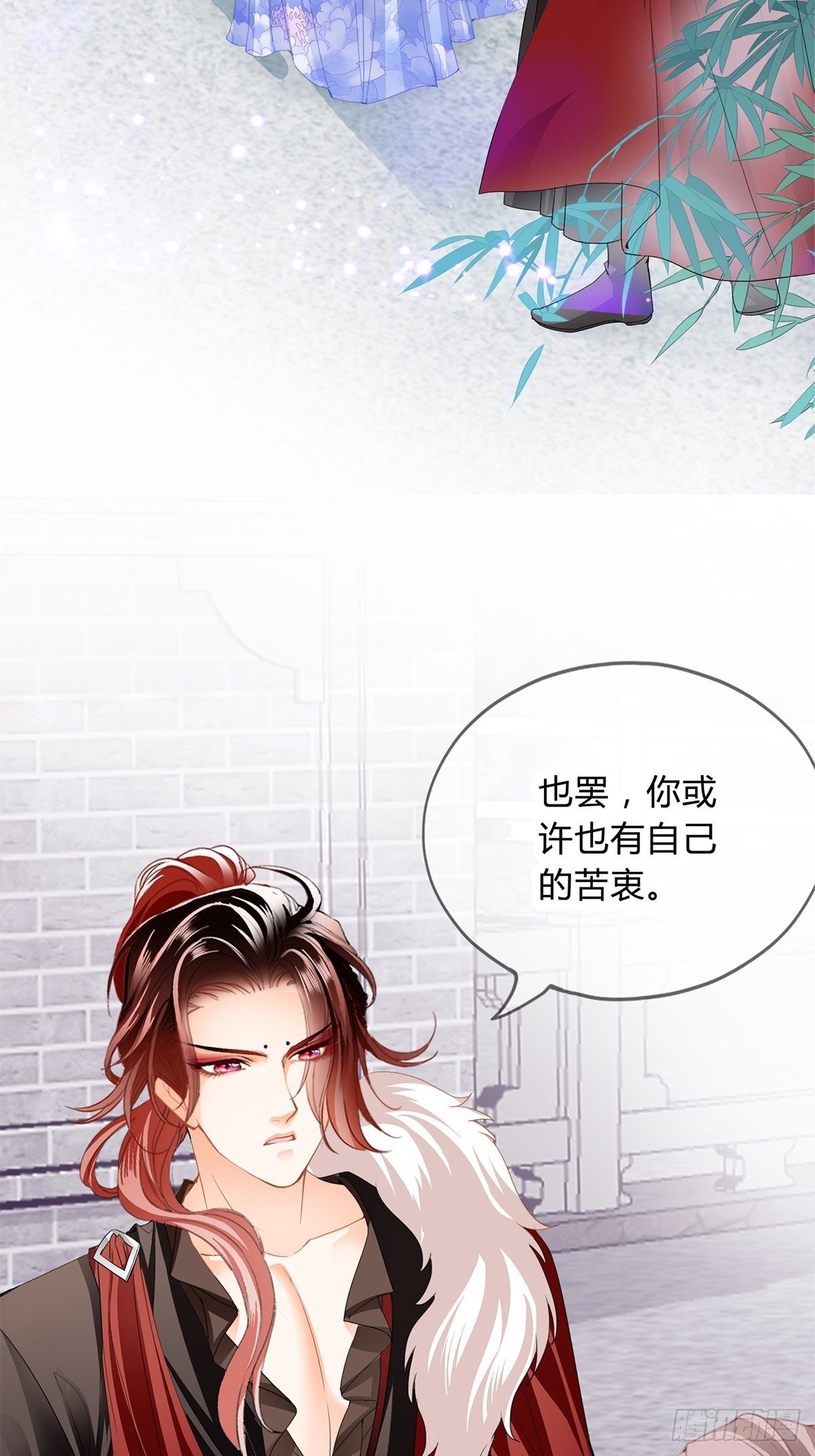 《本王要你》选择留下 第16页