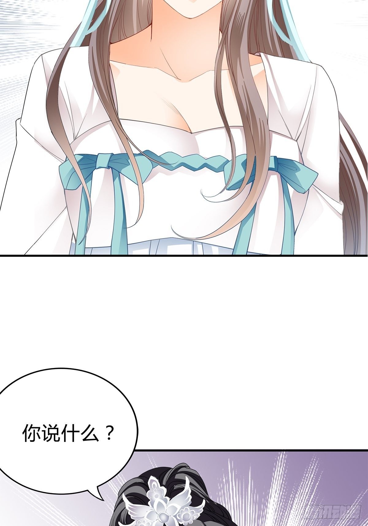 《本王要你》选择留下 第29页