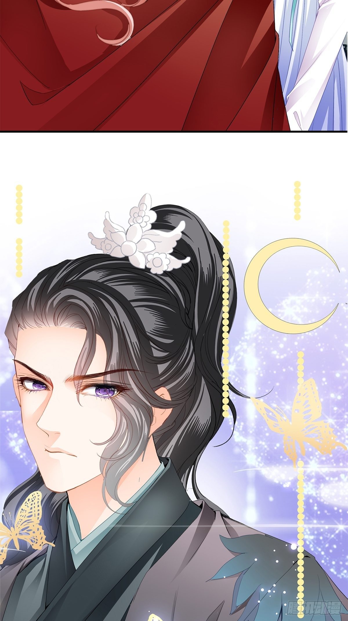 《本王要你》选择留下 第6页