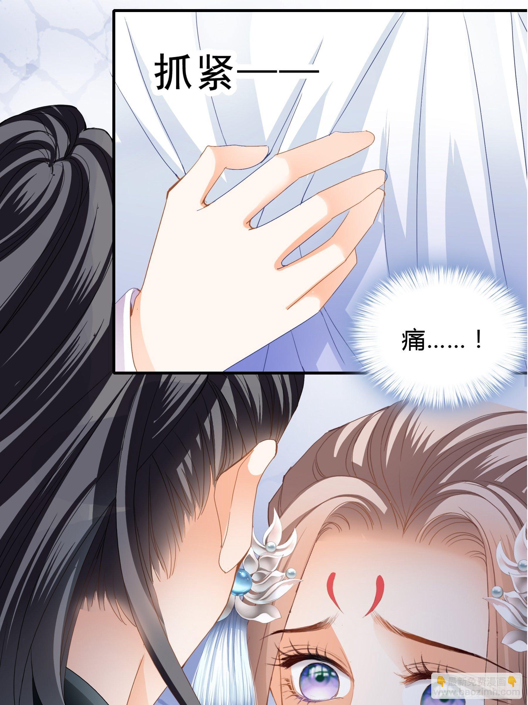 《本王要你》放你出宫 第11页