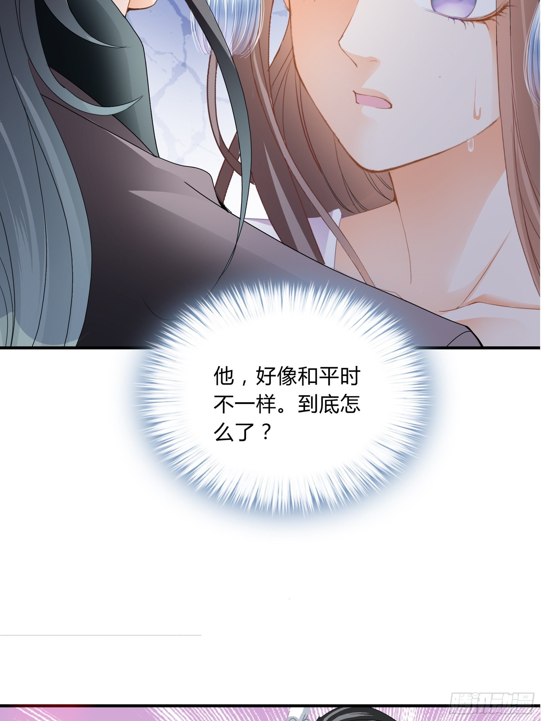 《本王要你》放你出宫 第12页