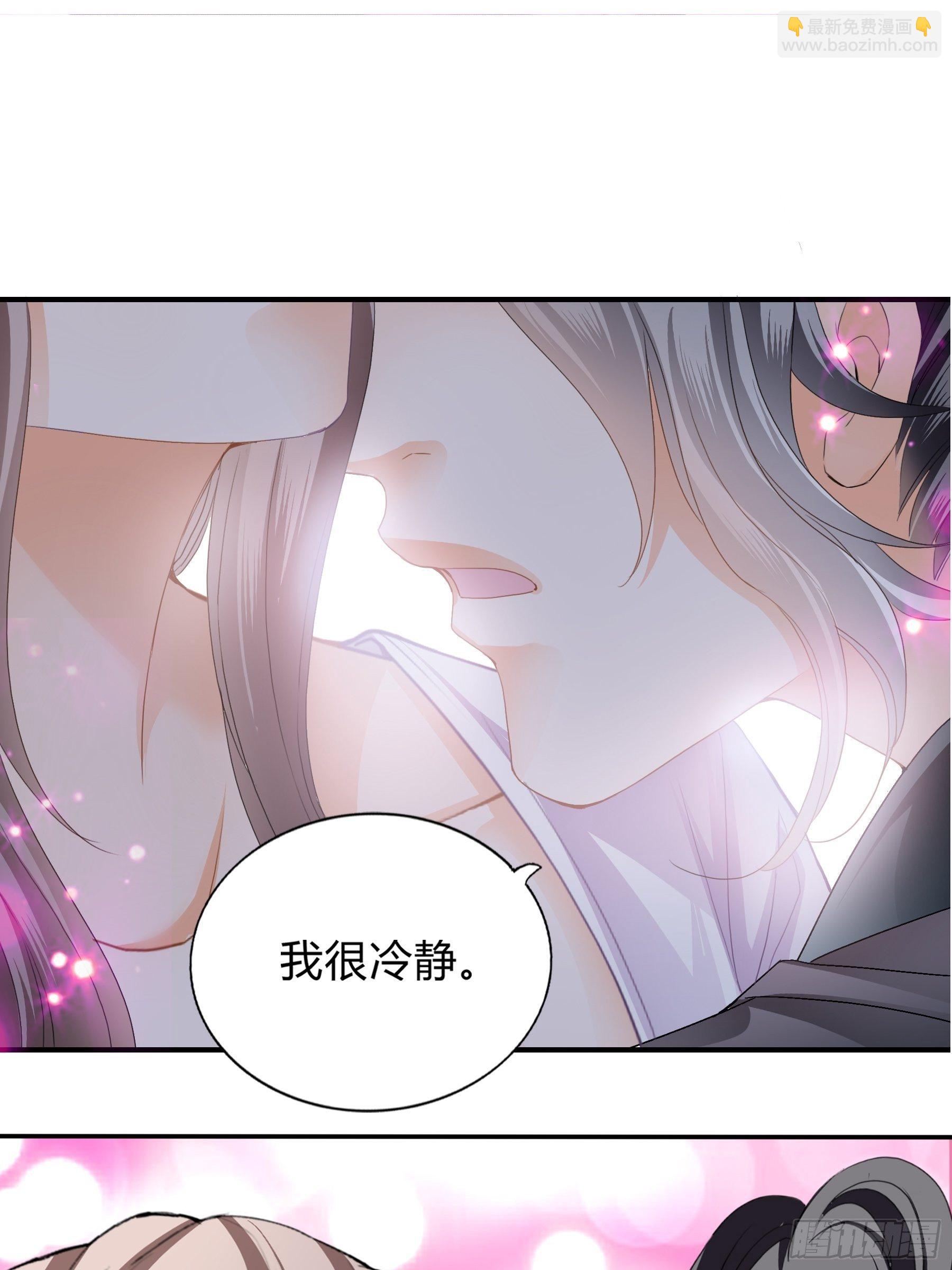 《本王要你》放你出宫 第14页