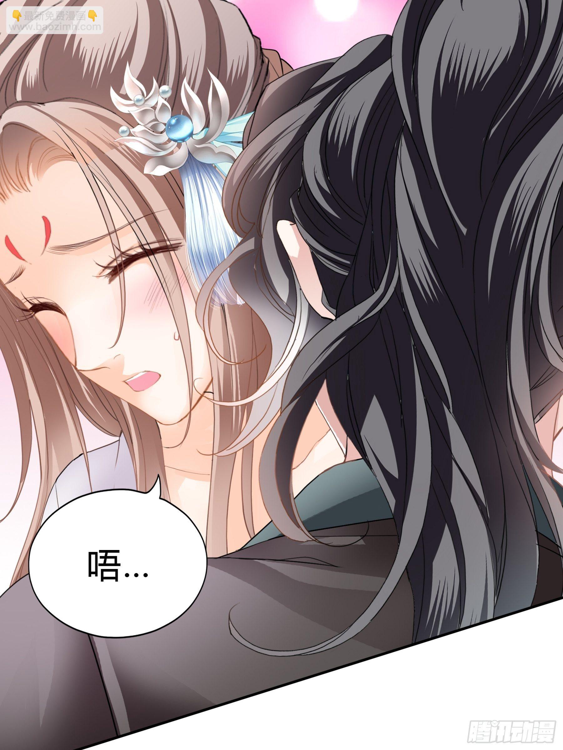 《本王要你》放你出宫 第15页